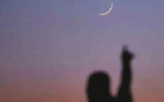 عیدالفطر کب ہوگی؟ بین الاقوامی مرکز برائے فلکیات کا بڑا انکشاف