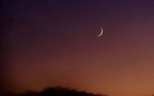 پاکستان میں کل چاند نظر آئے گا یا نہیں ؛ محکمہ موسمیات کی پیش گوئی آگئی