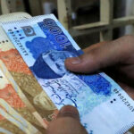 آپ ماہانہ 50 ہزار وظیفہ کے اہل ہیں؟ فوری چیک کریں