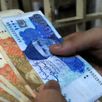 آپ ماہانہ 50 ہزار وظیفہ کے اہل ہیں؟ فوری چیک کریں