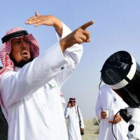 سعودی سپریم کورٹ نے شہریوں سے شوال کا چاند دیکھنے کی اپیل کر دی