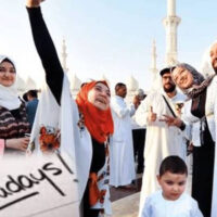 عیدالفطر پر 5 چھٹیوں کا اعلان