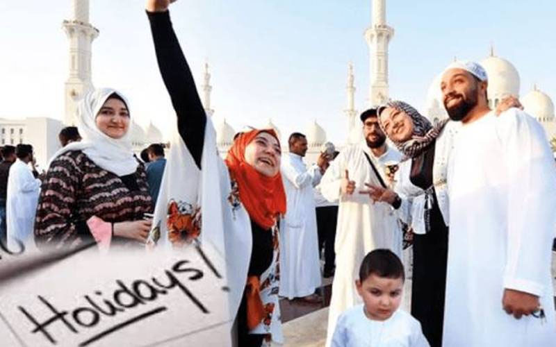عیدالفطر پر 5 چھٹیوں کا اعلان