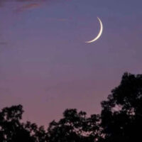 عید الفطر کب ہوگی ؟ تاریخ کا اعلان کردیا گیا