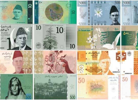 کیانئےڈیزائن کےکرنسی نوٹ جاری ہونگے؟کیا10 روپےکابینک نوٹ ختم ہوگا؟عید سے قبل شہریوں کیلئے اہم خبرآگئی