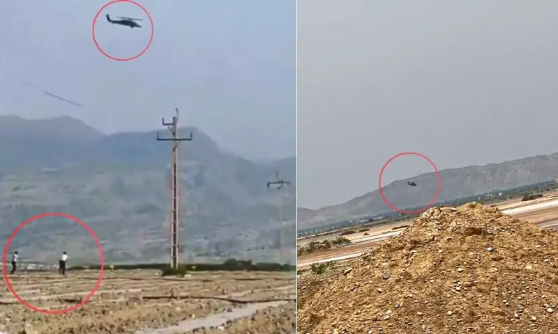 ایران میں پاکستانیوں جیسا جذبہ، عوام نے گولیوں سے ہیلی کاپٹر تباہ کردیا