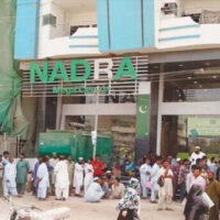 کیا یکم مئی کو نادرا دفاتر بند رہیں گے؟ اعلان ہوگیا