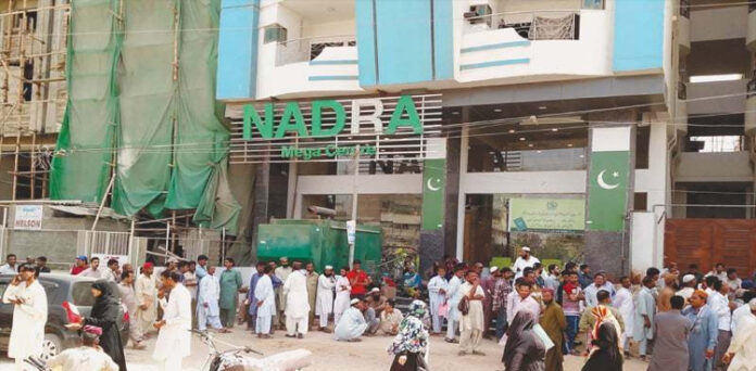 کیا یکم مئی کو نادرا دفاتر بند رہیں گے؟ اعلان ہوگیا