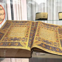 مکہ مکرمہ میں قرآن مجید کا نادر نسخہ نمائش کے لیے پیش