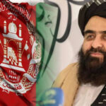 پاکستان کیساتھ مسائل کے حل کیلیے سنجیدہ اقدامات کیے جارہے ہیں:افغان وزیر خارجہ