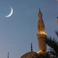 عیدالاضحیٰ 2026، طویل چھٹیاں، تاریخیں سامنے آ گئیں