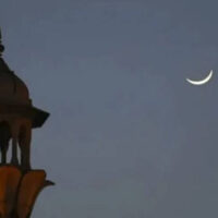 رویت ہلال کمیٹی نے ذیقعد کا چاند نظر آنے کا اعلان کر دیا