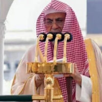 امام کعبہ کا سوشل میڈیا پر ’’افواہیں‘‘ پھیلانے والوں کے خلاف انتباہ