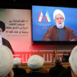 اسرائیلی فوج کا حزب اللّٰہ چیف کے بھتیجے علی یوسف حارشی کو شہید کرنے کا دعویٰ