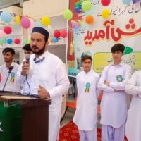 گورنمنٹ ہائیر سیکنڈری سکول نمبر 3 مینگورہ میں "یومِ والدین" کی شاندار تقریب,مستحق طلباء میں "مدد آپ" پروگرام کے تحت امدادی سامان کی تتقسیم
