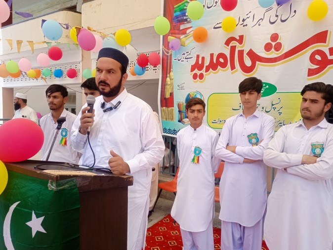 گورنمنٹ ہائیر سیکنڈری سکول نمبر 3 مینگورہ میں "یومِ والدین" کی شاندار تقریب,مستحق طلباء میں "مدد آپ" پروگرام کے تحت امدادی سامان کی تتقسیم