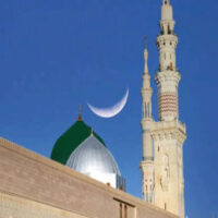 سعودی عرب میں ذوالحجہ کا چاند ! سپریم کورٹ کا حکم آگیا