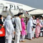 حج آپریشنز کا پہلا مرحلہ آج مکمل؛ 12 فلائٹس سے3296 عازمین روانہ ہوں گے