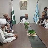 ذوالحجہ کا چاند دیکھنے کے لیے مرکزی رویت ہلال کمیٹی کا اجلاس شروع