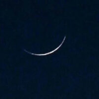ایک اور اسلامی ملک میں ذوالحجہ کا چاند نظر آگیا