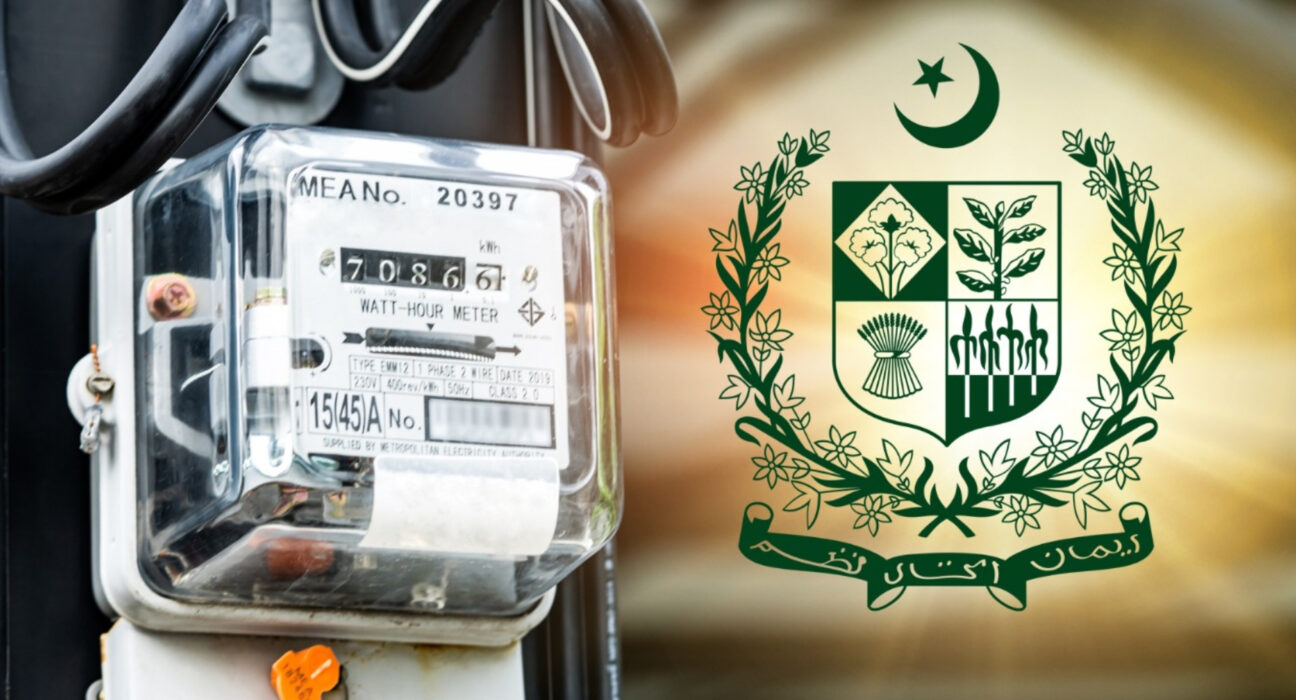 کہا تھا کر کے دکھاؤں گا… شہباز شریف نے کر دکھایا، مگر کیسے؟حکومت نے 200یونٹ تک بجلی استعمال کرنیوالے صارفین کو خوشخبری سنادی