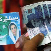 بے نظیر انکم سپورٹ پروگرام کی ماہانہ رقم میں اضافے پر اتفاق، اب 14 ہزار 500 کے بجائے کتنی رقم ملے گی؟ جانئے