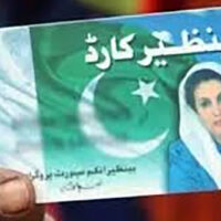 عید الاضحی سے قبل بینظیر انکم سپورٹ سے مستفید ہونے والے شہریوں کے لئے بڑی خوشخبری