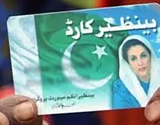 عید الاضحی سے قبل بینظیر انکم سپورٹ سے مستفید ہونے والے شہریوں کے لئے بڑی خوشخبری