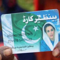 وفاقی حکومت کا اہم اقدام! بے نظیر انکم سپورٹ پروگرام صوبوں کے حوالے کیے جانے کا امکان
