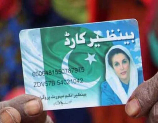 وفاقی حکومت کا اہم اقدام! بے نظیر انکم سپورٹ پروگرام صوبوں کے حوالے کیے جانے کا امکان