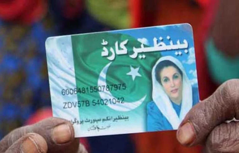 وفاقی حکومت کا اہم اقدام! بے نظیر انکم سپورٹ پروگرام صوبوں کے حوالے کیے جانے کا امکان