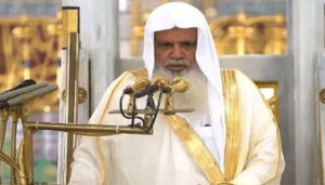 امت مسلمہ کیلئے بڑی خوشخبری آگئی! خطبۂ حج اب اردو، پنجابی اور پشتو سمیت 35 زبانوں میں نشر ہوگا
