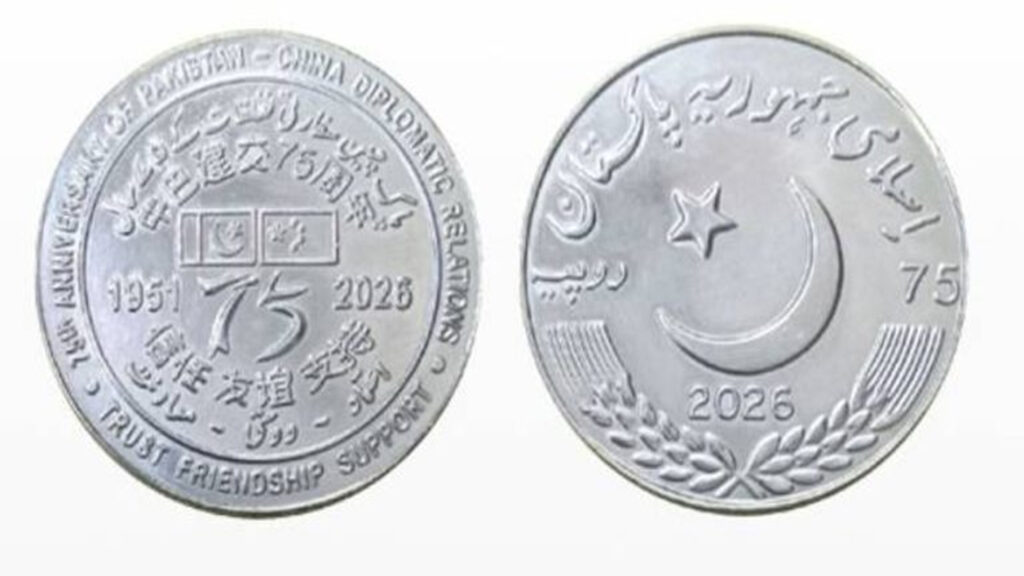 پاک چین سفارتی تعلقات کے 75 سال،اسٹیٹ بینک کا یادگاری سکہ جاری کرنے کا اعلان