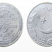 پاک چین سفارتی تعلقات کے 75 سال،اسٹیٹ بینک کا یادگاری سکہ جاری کرنے کا اعلان