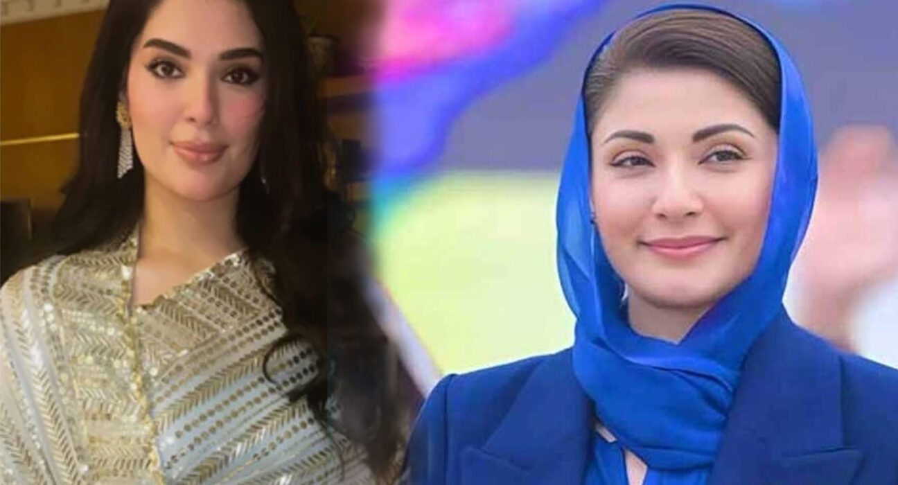 وزیراعلیٰ مریم نواز کی صاحبزادی ماہ نور کی منگنی ہو گئی، منگیتر کون؟