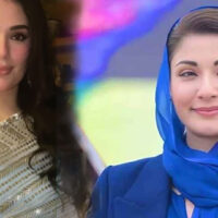 وزیراعلیٰ مریم نواز کی صاحبزادی ماہ نور کی منگنی ہو گئی، منگیتر کون؟