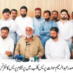 سیلاب متاثرین کو معاوضہ نہ مل سکا، تاجروں کا حکومت کو 1 ہفتہ کا الٹی میٹم، احتجاج کی دھمکی