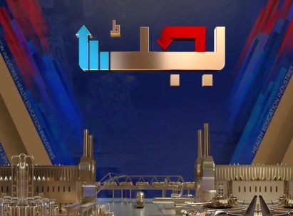 بجٹ: تنخواہوں و پنشن میں 7 سے 10 فیصد تک اضافہ متوقع