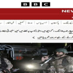 بی بی سی نے دہشت گردوں کو دہشت گرد کہنے سے گریز کیوں کیا؟ بڑا سوال اٹھ گیا