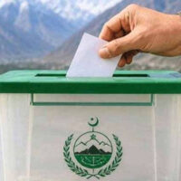 گلگت بلتستان الیکشن: ابتدائی نتائج میں پیپلز پارٹی سب سے آگے