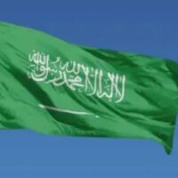 سعودی عرب میں محرم کے چاند کا اعلان