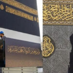 سعودی عرب میں نئے اسلامی سال کا آغاز، غلافِ کعبہ کی تبدیلی کی تیاریاں بھی مکمل