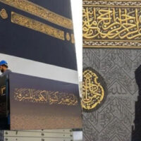 سعودی عرب میں نئے اسلامی سال کا آغاز، غلافِ کعبہ کی تبدیلی کی تیاریاں بھی مکمل