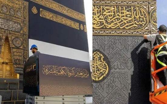 سعودی عرب میں نئے اسلامی سال کا آغاز، غلافِ کعبہ کی تبدیلی کی تیاریاں بھی مکمل