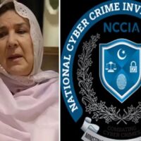 عمران خان کی بہن کو ریاستی اداروں کے خلاف مبینہ سوشل میڈیا مہم پر نوٹس جاری