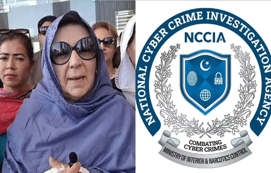 نورین نیازی کو نیشنل سائبر کرائم ایجنسی کا نوٹس جاری، 20 جولائی کو طلب کر لیا گیا
