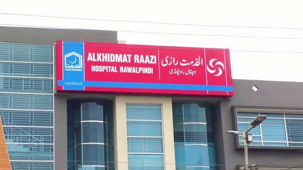الخدمت رازی ہسپتال نے وہ کامیابی حاصل کر لی جس نے سب کی توجہ اپنی جانب مبذول کرا دی