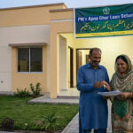 وزیر اعظم اپنا گھر پروگرام کا آغاز ہوگیا: شہری آسان قرض کیسے حاصل کریں؟