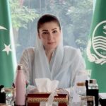 مریم نواز