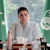 مریم نواز